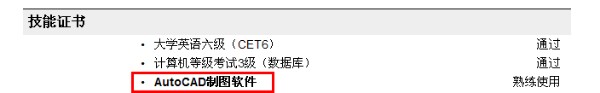 老年篮球爱好者如何安全参与比赛_0