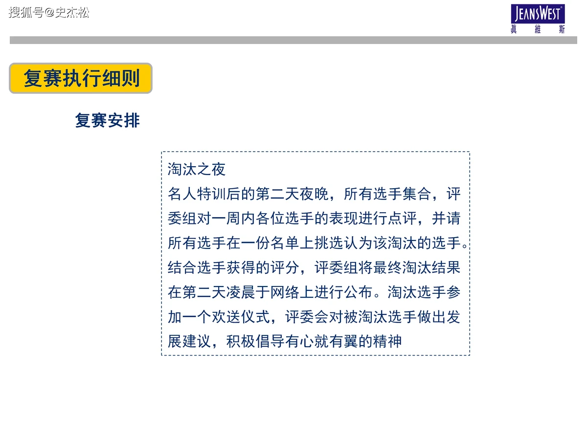 篮球训练计划表一周一次怎么写的啊_0